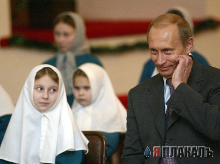 ПУТИН. Все про Путина, ВВП, Владимир Владимирович