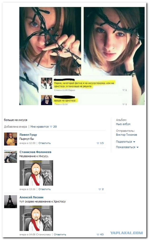 Ужасы и приколы из соцсетей 18+