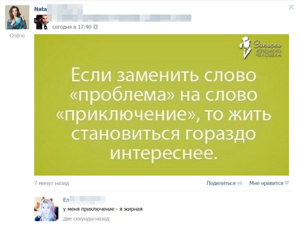 Ужасы и приколы из соцсетей 18+