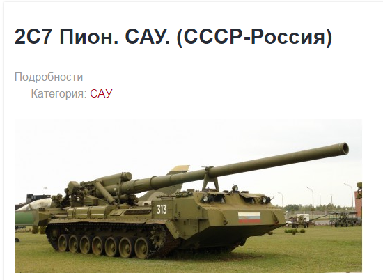 Не смешите мои пионы
