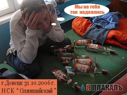 Лига Чемпионов 2008/2009
