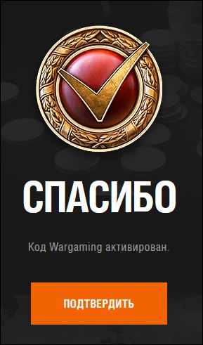 Wargaming 34