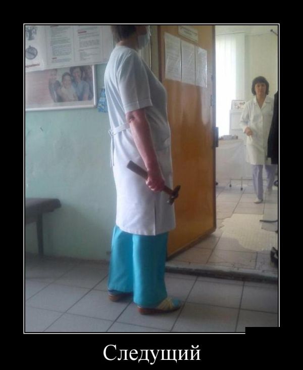 Для поднятия настроения - 7