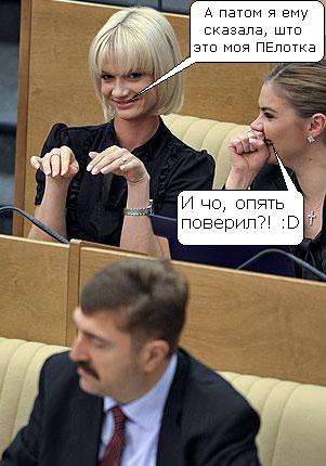 Фотожаба: Работа над законопроектами