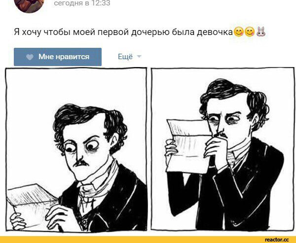 Смешные комментарии 11.09.2016