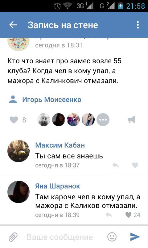 Ужасы и приколы из соцсетей 18+