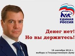Населению поднимут тарифы ЖКХ