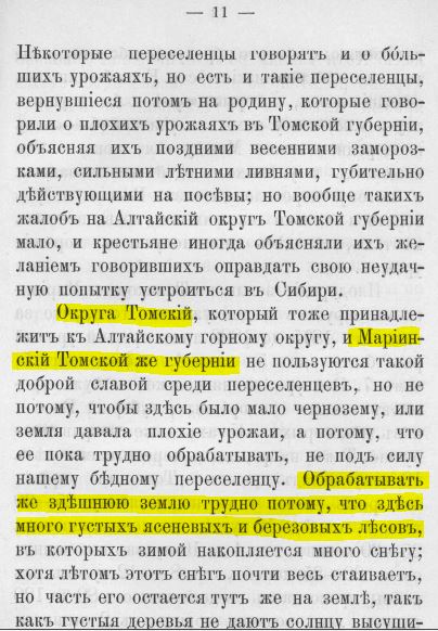 Для CHEKIST111 и прочих традиков про татар из Монголии