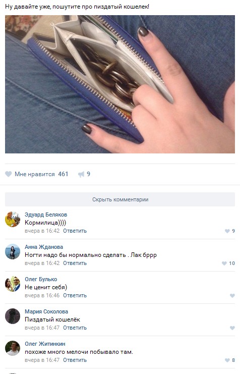Ужасы и приколы из соцсетей 18+