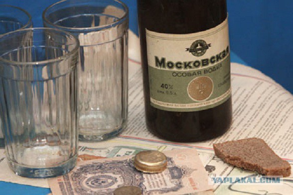 О губастом.