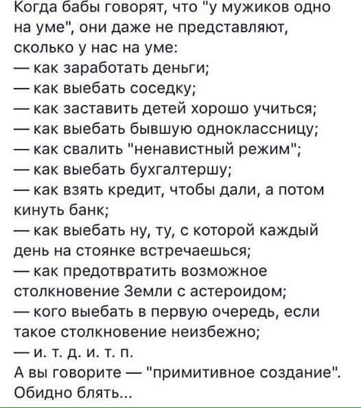Маразмом по понедельнику