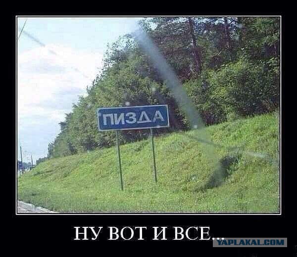 Раздел Украины. Мнение из Италии