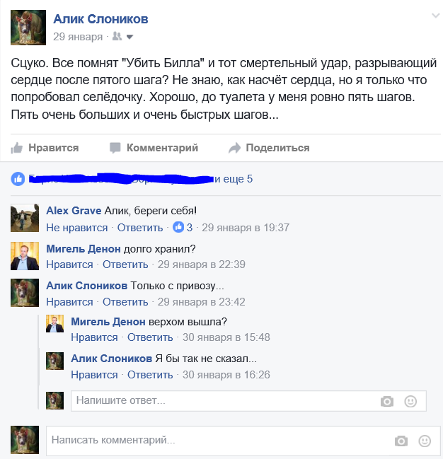 Средство от врагов.