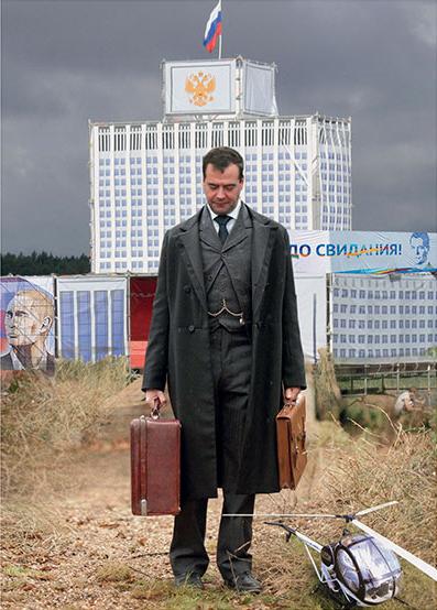 Премьер-министр Дмитрий Медведев крайне обеспокоен своим политическим будущим