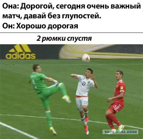 Кубок Конфедераций 2017  часть.2