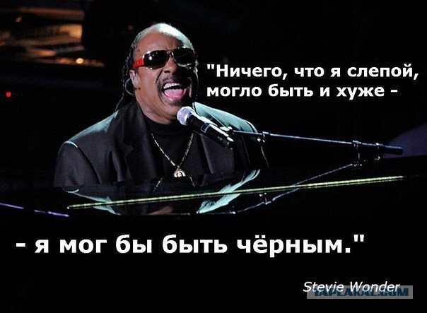 Несколько нетолерантных картинок