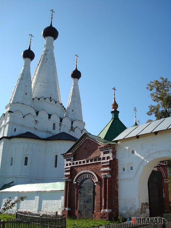 Мир путешествий. Углич. Фото