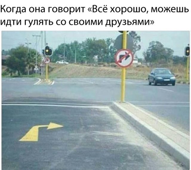 Приколы в стиле "Когда..."