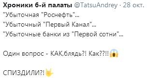 А есть ли у России иной путь?