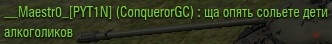 Wargaming 51