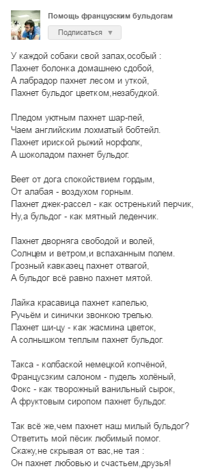 Про Мосю