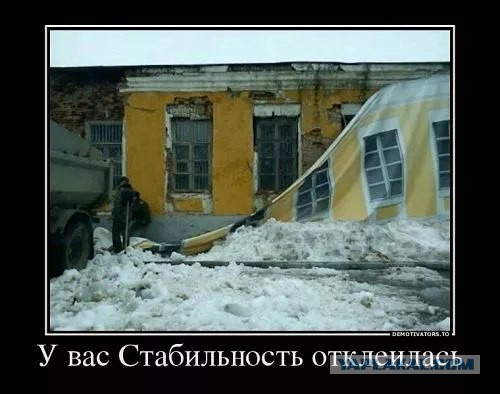 Голикова посетовала на недовольство населения