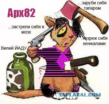 Картинок псто