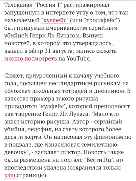 Не дарите медведей из роз