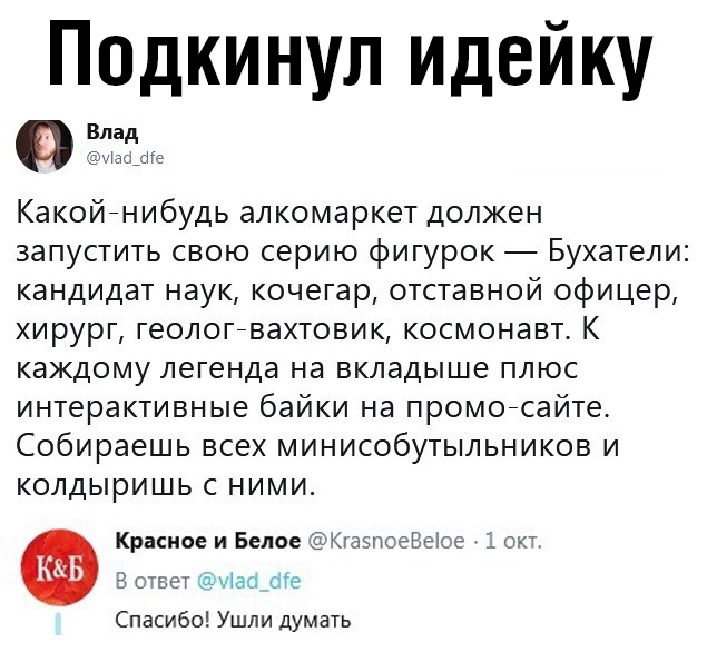 Картинки с надписями, истории и анекдоты 04.10.19
