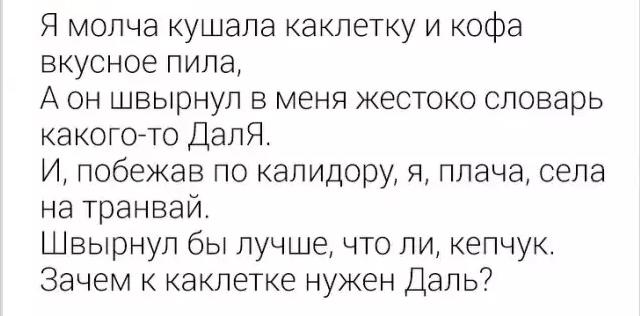Маловироядно оринемировать, будьте снизходтэитеьрыми и соединим на борндершафт