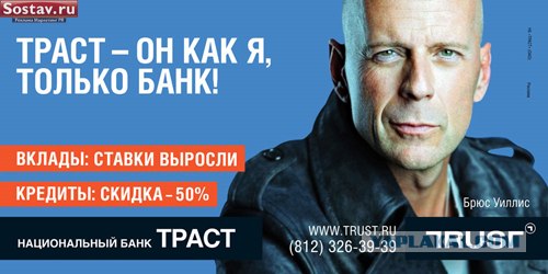 Неимоверно крутой банк!