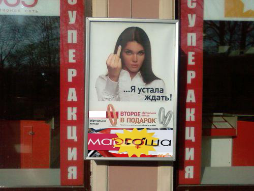 Обручальное кольцо