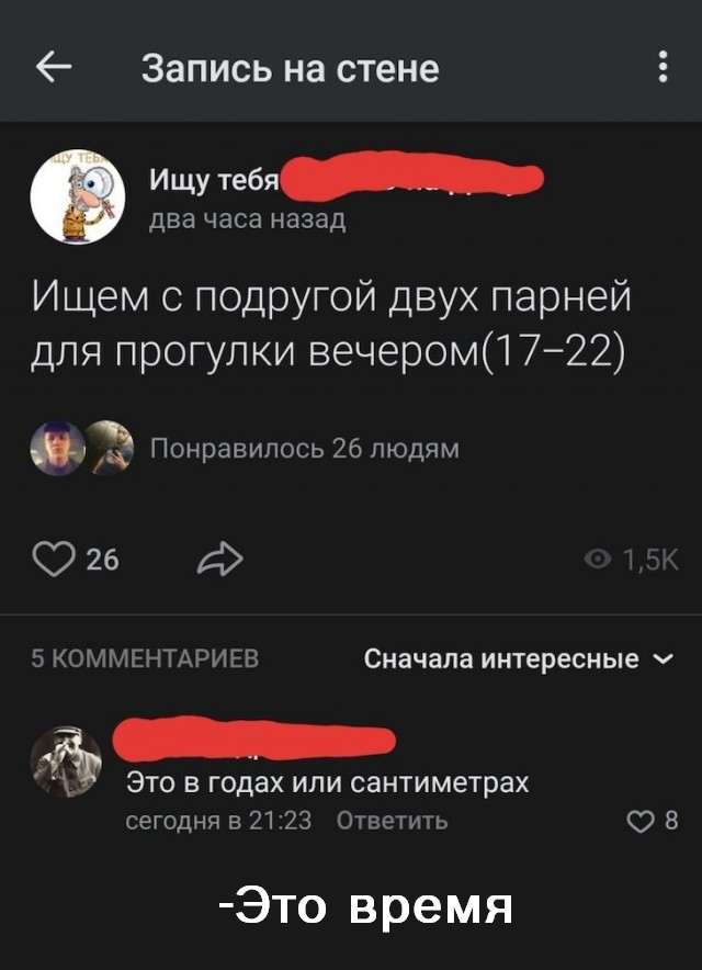 Картинки и мемы для настроения 25