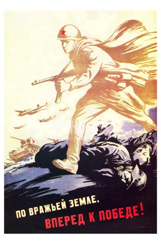 Графика военных лет 1941-1945 (+ 1945-1982)