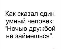 Картинки 25.08.20