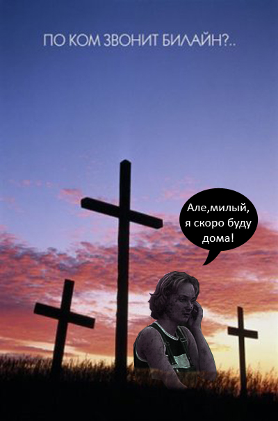 Битва фотожаберов (команда №4), Бриллиантовая нога