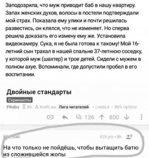 Юмор в картинках 5.10.20