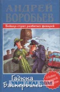 Игра: Ассоциации на ник пользователей ЯПлакалъ