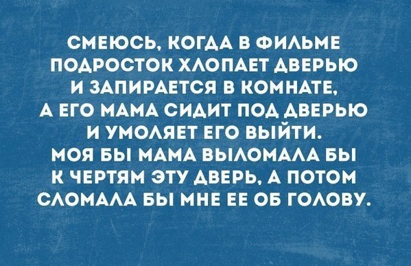 Бредзона 12.11.2020