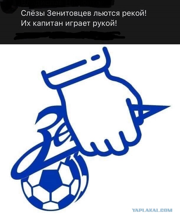 Слепаков про Дзюбу
