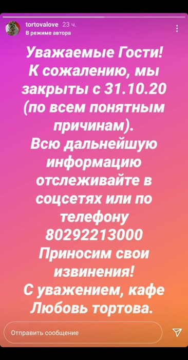 Терпение народа заканчивается.