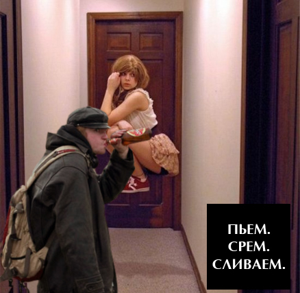 Фотожаба: Хорошо сижу
