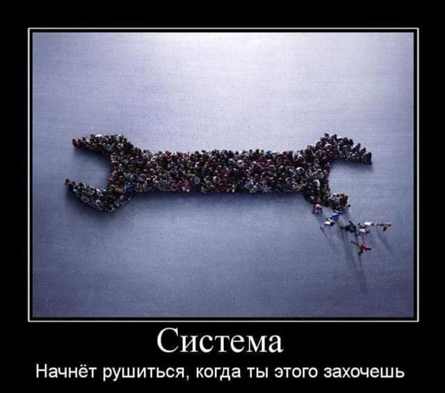 Не зовите меня в революционеры