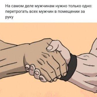 Картинки и мемы для настроения 015