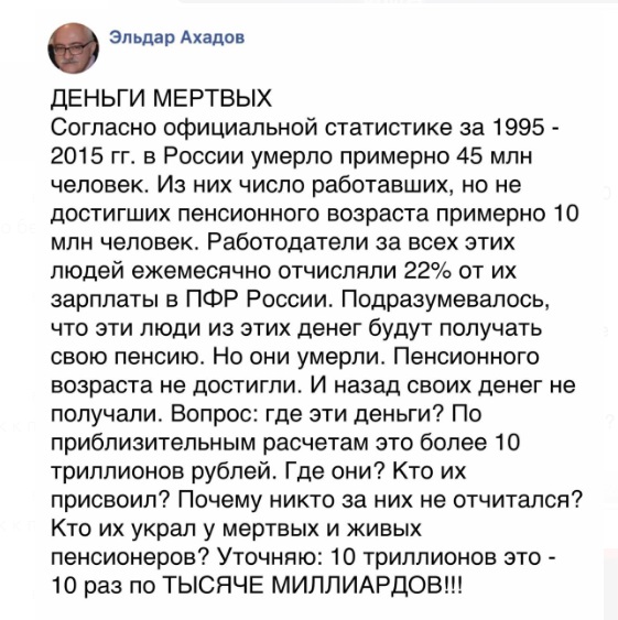 Дефолт 1957 года, о котором просили трудящиеся