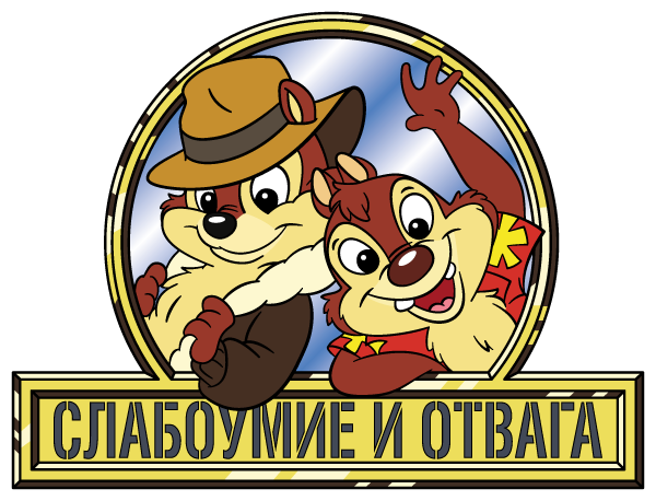 Ещё один