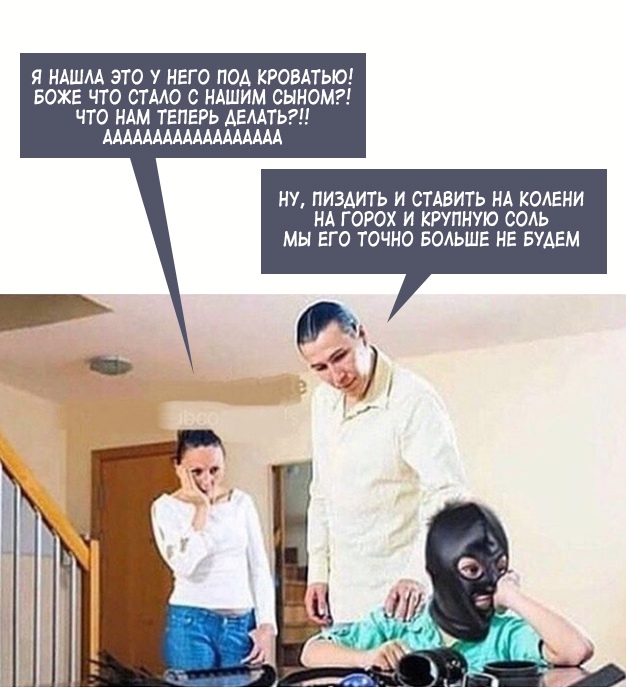 Весёлый полтишок 17.02