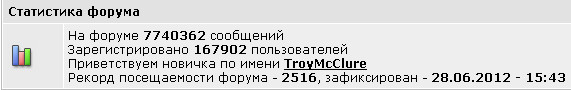 Крутые ребята против одной девушки