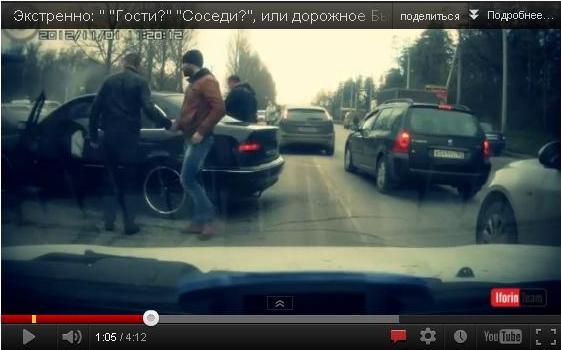 Дорожное Быдло
