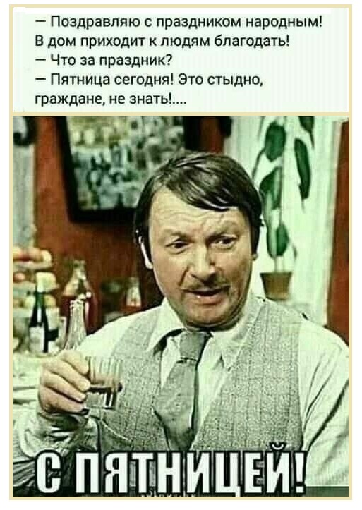Картинки с надписями и всякие жизненные фразы 30.04.21